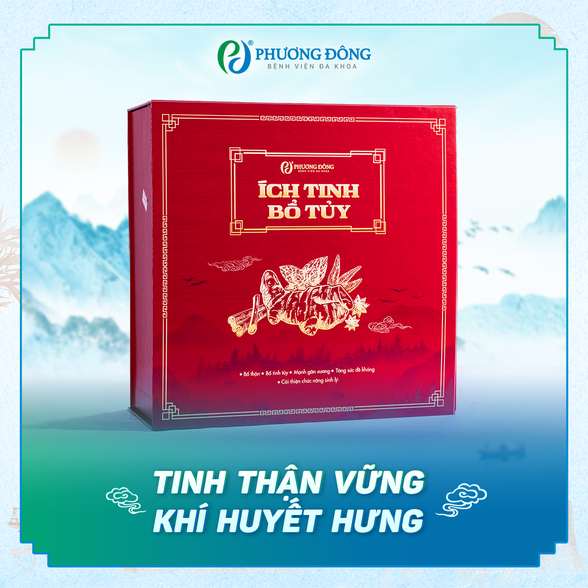 Ích tinh bổ tủy phương